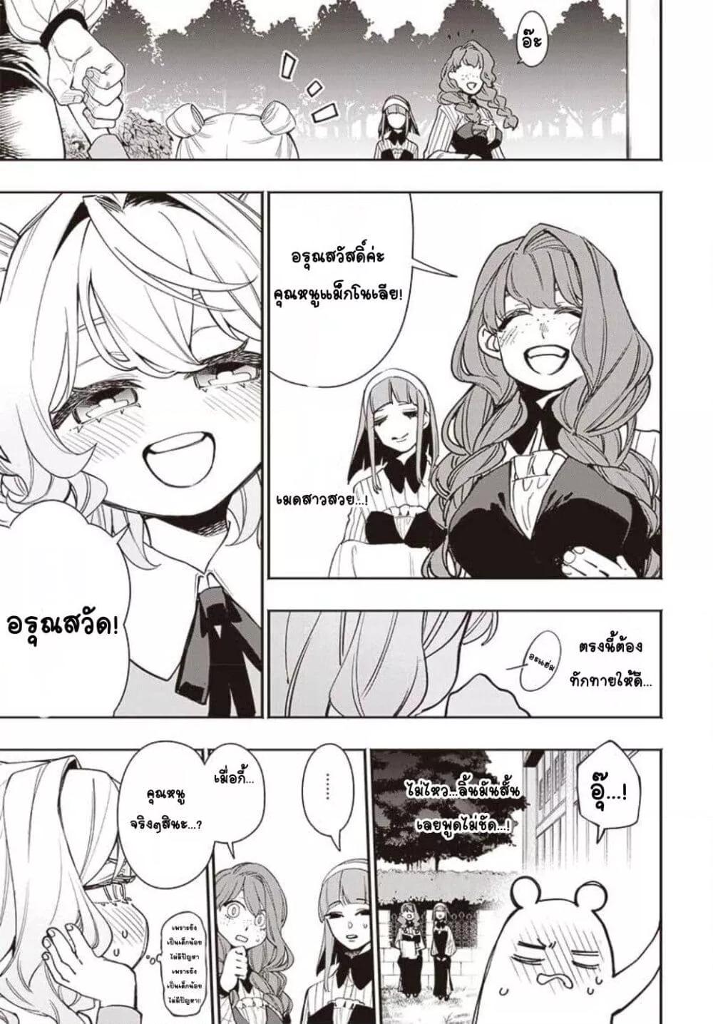 Doujin-Lc- อ่าน โดจิน มังฮวา เกาหลี ญี่ปุ่น จีน แปลไทย Tensei Arasaa Joshi no Kotoyo Kaikatsu – Seiryaku Kekkon wa Iya na no de, Zatsugaku Chishiki de Tanoshii Kaikaku Life wo Kekkou Shichaimasu! ตอนที่ 1 2 3 4 5 6 7 8 9 10 11 12 13 14 ฟรี ไม่มีโฆษณา อ่าน โดจิน Manhwa เกาหลี ญี่ปุ่น จีน เรามีครบ คัดมาให้เน้นๆ โดจิน 18+ รับประกันความฟินโดย  Doujin Lc