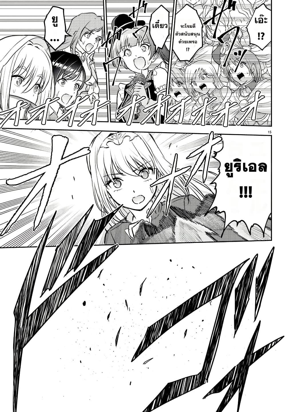 Manga-lc-com อ่านมังงะ อ่านการ์ตูน ออนไลน์ ฟรี Cherry Hero and the Holy Sword ตอนที่ 1 2 3 4 5 6 7 8 9 10 11 12 13 14 ฟรี ไม่มีโฆษณา Manga-lc - อ่าน มังงะ อ่าน การ์ตูน ออนไลน์ อ่านมังงะ ฟรี