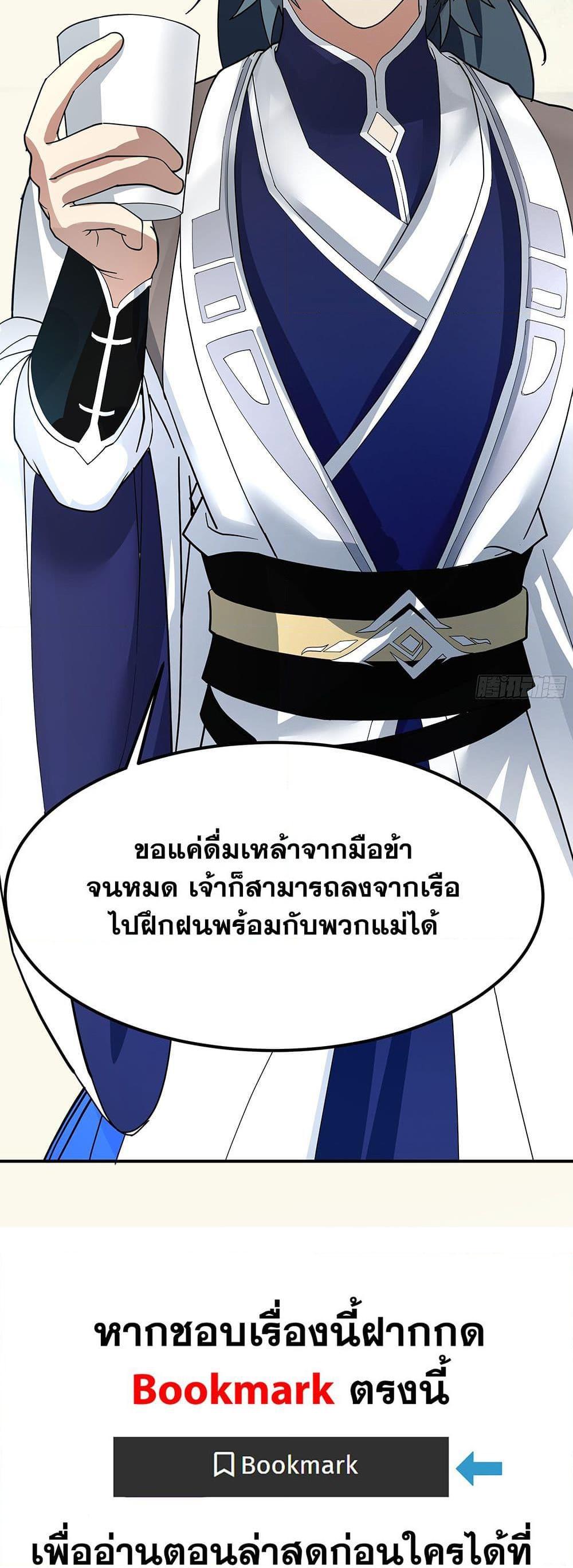 Manga-lc-com อ่านมังงะ อ่านการ์ตูน ออนไลน์ ฟรี Martial Peak เทพยุทธ์เหนือโลก ตอนที่ 1 2 3 4 5 6 7 8 9 10 11 12 13 14 ฟรี ไม่มีโฆษณา Manga-lc - อ่าน มังงะ อ่าน การ์ตูน ออนไลน์ อ่านมังงะ ฟรี