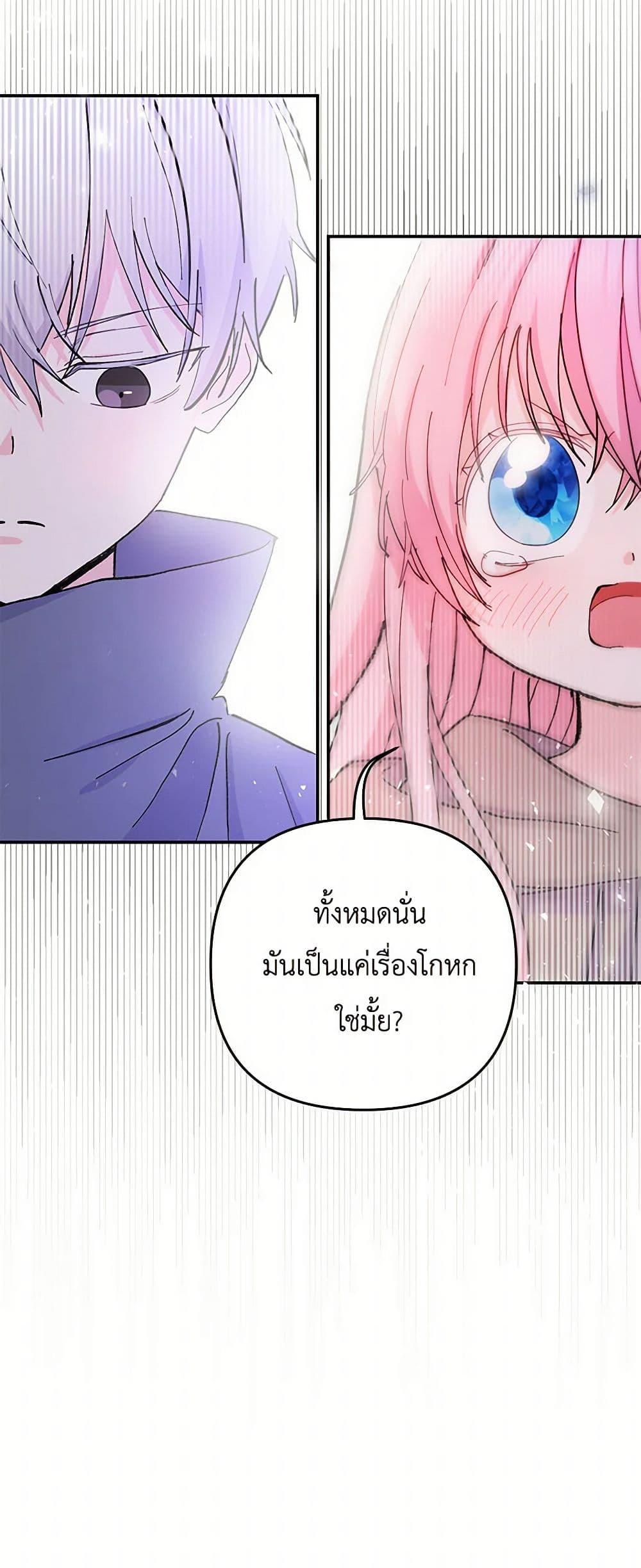 Manga-lc-com อ่านมังงะ อ่านการ์ตูน ออนไลน์ ฟรี Our Little Empress ตอนที่ 1 2 3 4 5 6 7 8 9 10 11 12 13 14 ฟรี ไม่มีโฆษณา Manga-lc - อ่าน มังงะ อ่าน การ์ตูน ออนไลน์ อ่านมังงะ ฟรี