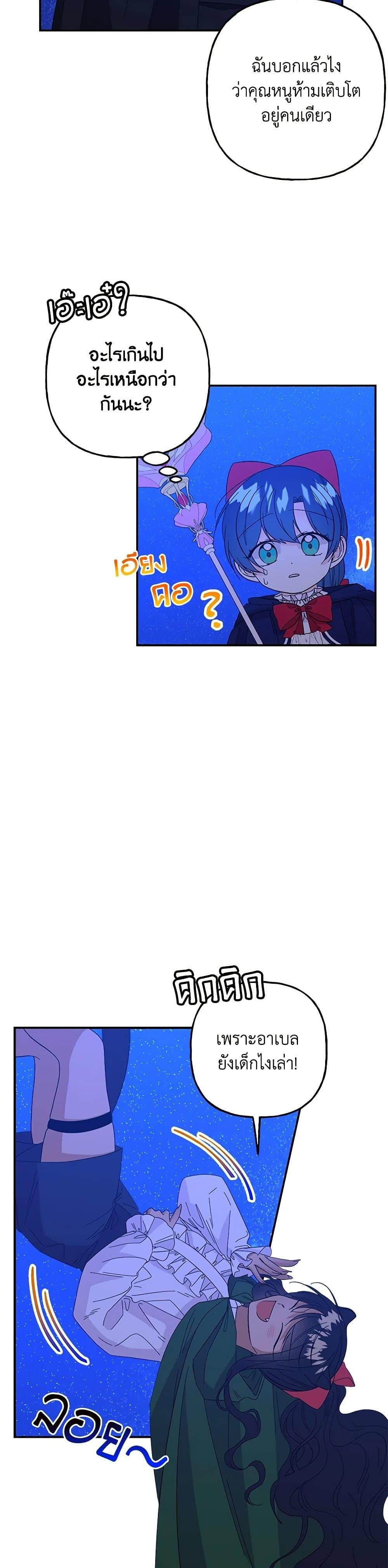 Manga-lc-com อ่านมังงะ อ่านการ์ตูน ออนไลน์ ฟรี Daughter of the Archmage ตอนที่ 1 2 3 4 5 6 7 8 9 10 11 12 13 14 ฟรี ไม่มีโฆษณา Manga-lc - อ่าน มังงะ อ่าน การ์ตูน ออนไลน์ อ่านมังงะ ฟรี