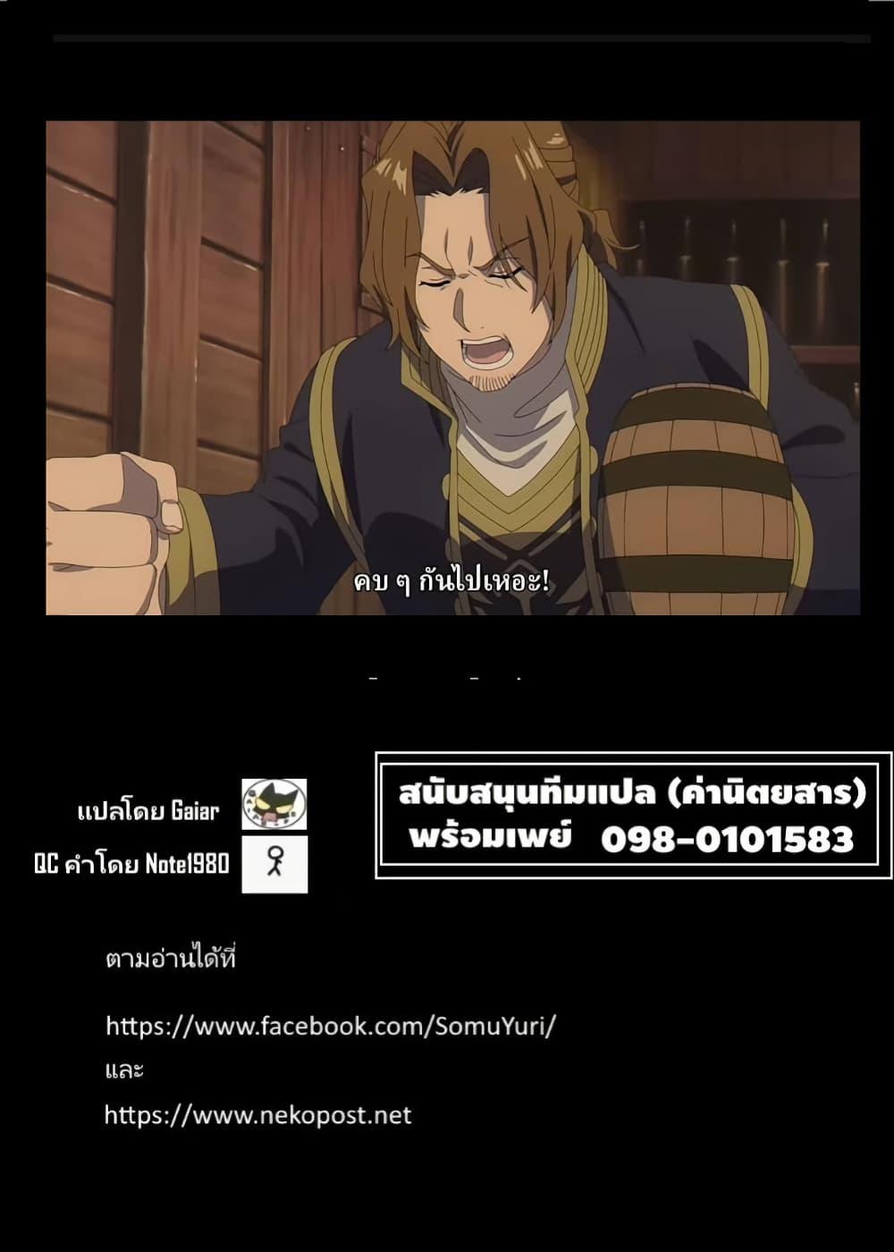 Manga-lc-com อ่านมังงะ อ่านการ์ตูน ออนไลน์ ฟรี Akuyaku Reijoutachi Wa Yuruganai ตอนที่ 1 2 3 4 5 6 7 8 9 10 11 12 13 14 ฟรี ไม่มีโฆษณา Manga-lc - อ่าน มังงะ อ่าน การ์ตูน ออนไลน์ อ่านมังงะ ฟรี