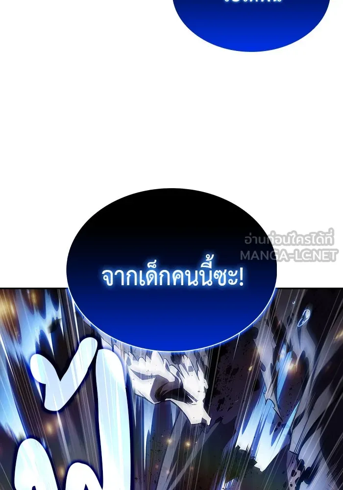 ลูกชายคนเล็กของดยุกคือมือสังหาร ตอนที่ 36 รูปที่ 30