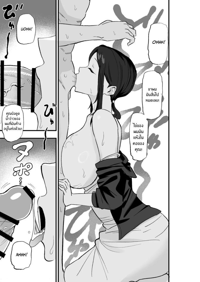 Doujin-Lc- อ่าน โดจิน มังฮวา เกาหลี ญี่ปุ่น จีน แปลไทย ขอใช้ร่างกายเเทน (Kametaro) ตอนที่ 1 2 3 4 5 6 7 8 9 10 11 12 13 14 ฟรี ไม่มีโฆษณา อ่าน โดจิน Manhwa เกาหลี ญี่ปุ่น จีน เรามีครบ คัดมาให้เน้นๆ โดจิน 18+ รับประกันความฟินโดย  Doujin Lc