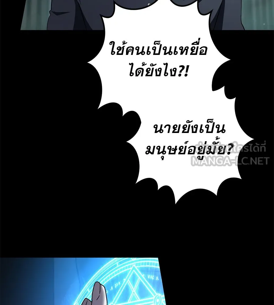 เรือนจำรัก ตอนที่ 61 รูปที่ 27