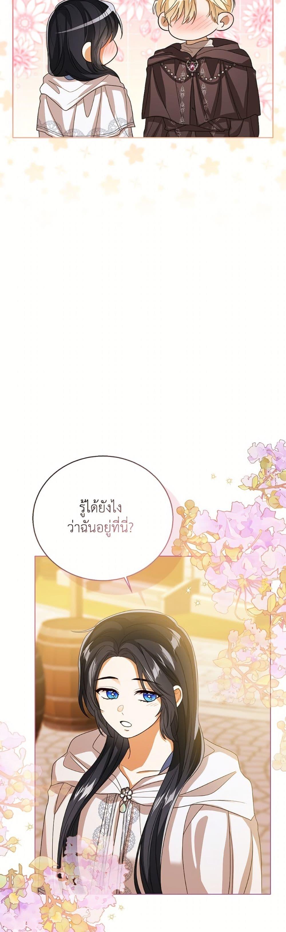 Manga-lc-com อ่านมังงะ อ่านการ์ตูน ออนไลน์ ฟรี Baby Princess Through the Status Window ตอนที่ 1 2 3 4 5 6 7 8 9 10 11 12 13 14 ฟรี ไม่มีโฆษณา Manga-lc - อ่าน มังงะ อ่าน การ์ตูน ออนไลน์ อ่านมังงะ ฟรี