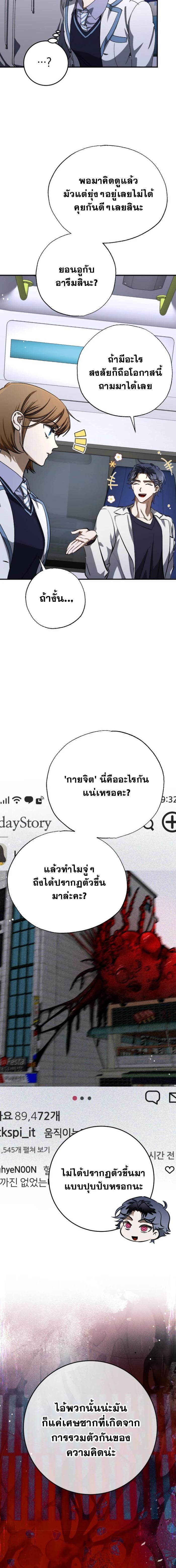 Manga-lc-com อ่านมังงะ อ่านการ์ตูน ออนไลน์ ฟรี Night of Shadows ตอนที่ 1 2 3 4 5 6 7 8 9 10 11 12 13 14 ฟรี ไม่มีโฆษณา Manga-lc - อ่าน มังงะ อ่าน การ์ตูน ออนไลน์ อ่านมังงะ ฟรี