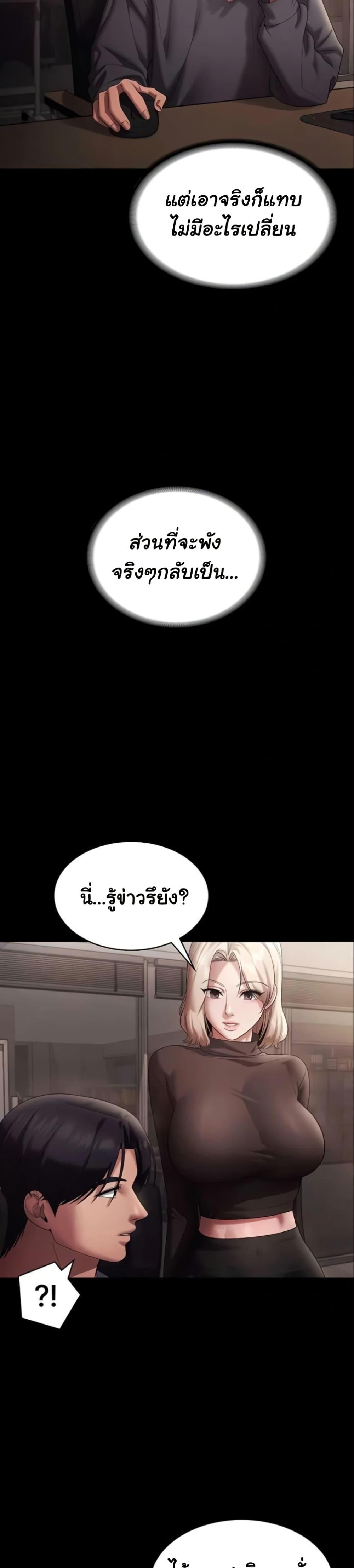 Doujin-Lc- อ่าน โดจิน มังฮวา เกาหลี ญี่ปุ่น จีน แปลไทย The Chairman’s Wife ตอนที่ 1 2 3 4 5 6 7 8 9 10 11 12 13 14 ฟรี ไม่มีโฆษณา อ่าน โดจิน Manhwa เกาหลี ญี่ปุ่น จีน เรามีครบ คัดมาให้เน้นๆ โดจิน 18+ รับประกันความฟินโดย  Doujin Lc