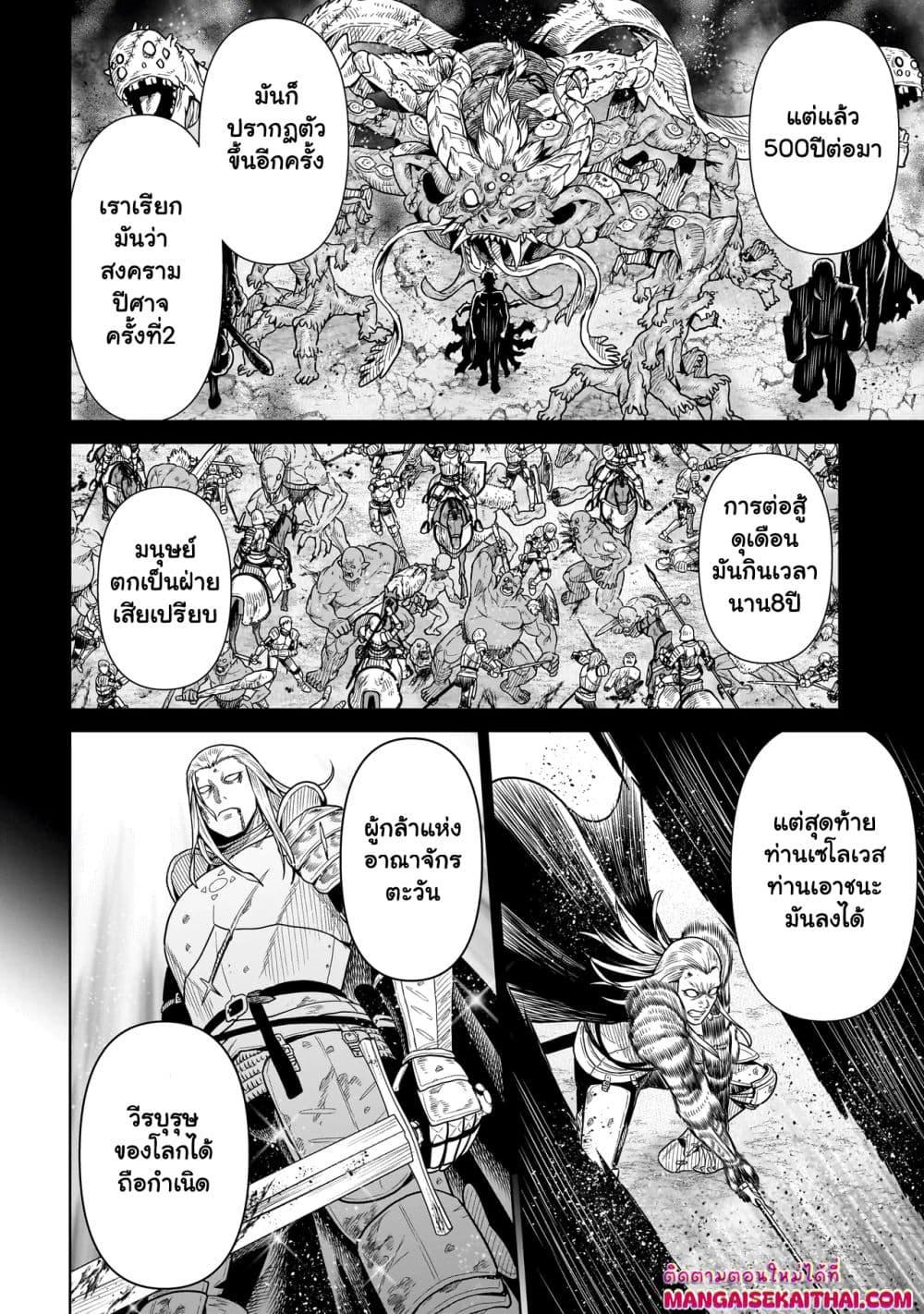 Manga-lc-com อ่านมังงะ อ่านการ์ตูน ออนไลน์ ฟรี Ninja no Kishi ตอนที่ 1 2 3 4 5 6 7 8 9 10 11 12 13 14 ฟรี ไม่มีโฆษณา Manga-lc - อ่าน มังงะ อ่าน การ์ตูน ออนไลน์ อ่านมังงะ ฟรี