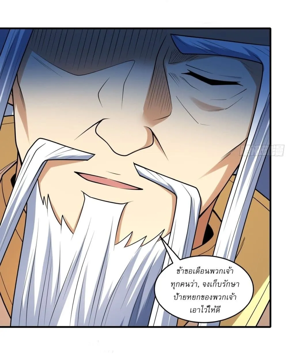 Manga-lc-com อ่านมังงะ อ่านการ์ตูน ออนไลน์ ฟรี God of Martial Arts ตอนที่ 1 2 3 4 5 6 7 8 9 10 11 12 13 14 ฟรี ไม่มีโฆษณา Manga-lc - อ่าน มังงะ อ่าน การ์ตูน ออนไลน์ อ่านมังงะ ฟรี