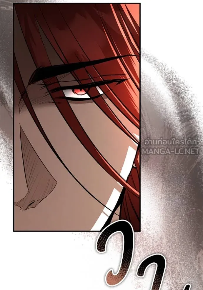 ยามหมาป่าทมิฬ ตอนที่ 62 รูปที่ 31