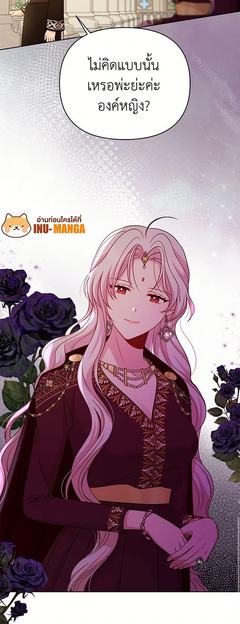 Manga-lc-com อ่านมังงะ อ่านการ์ตูน ออนไลน์ ฟรี My BFF is a Tyrant in Training ตอนที่ 1 2 3 4 5 6 7 8 9 10 11 12 13 14 ฟรี ไม่มีโฆษณา Manga-lc - อ่าน มังงะ อ่าน การ์ตูน ออนไลน์ อ่านมังงะ ฟรี