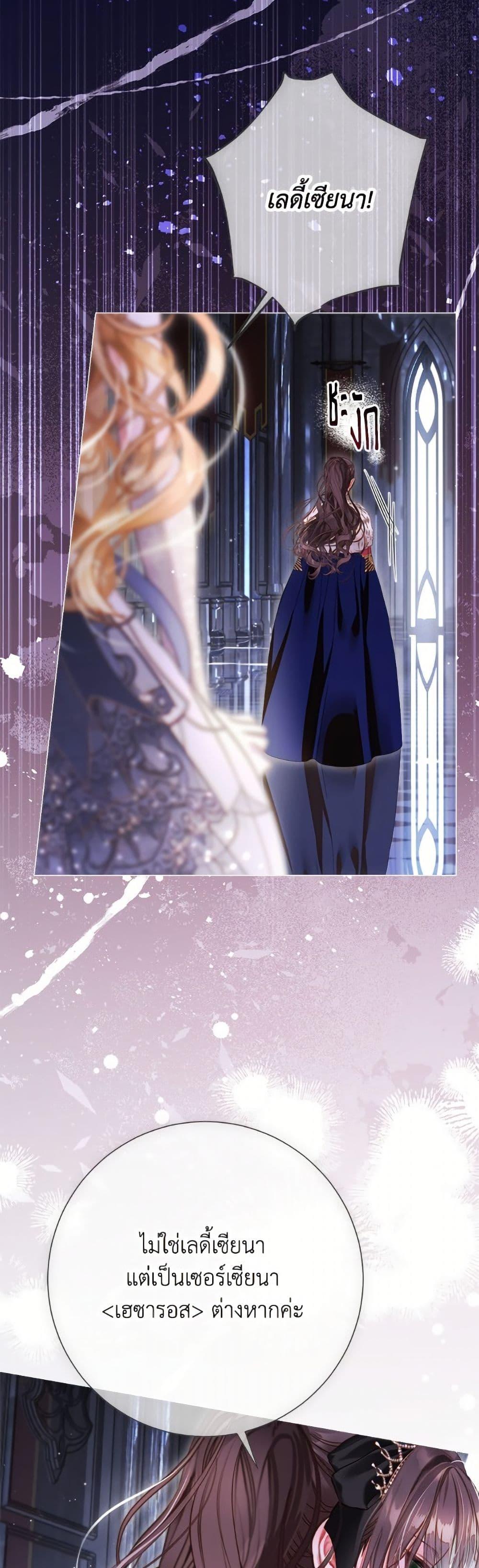 Manga-lc-com อ่านมังงะ อ่านการ์ตูน ออนไลน์ ฟรี The World Without My Sister Who Everyone Loved ตอนที่ 1 2 3 4 5 6 7 8 9 10 11 12 13 14 ฟรี ไม่มีโฆษณา Manga-lc - อ่าน มังงะ อ่าน การ์ตูน ออนไลน์ อ่านมังงะ ฟรี