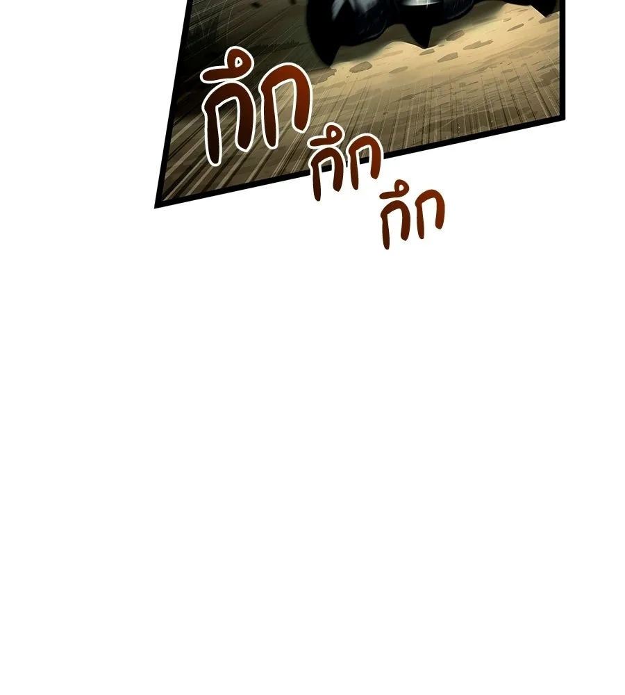 จอมเวทคนเลี้ยงแกะ ตอนที่ 8 รูปที่ 46