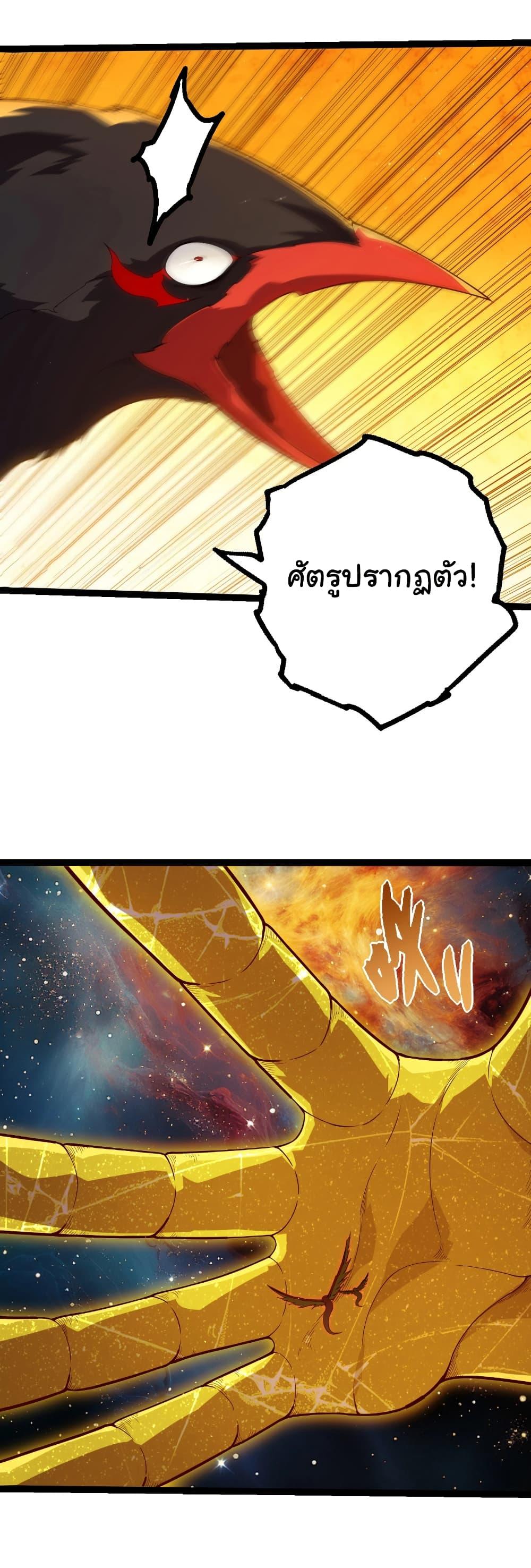 Manga-lc-com อ่านมังงะ อ่านการ์ตูน ออนไลน์ ฟรี Evolution from the Big Tree ตอนที่ 1 2 3 4 5 6 7 8 9 10 11 12 13 14 ฟรี ไม่มีโฆษณา Manga-lc - อ่าน มังงะ อ่าน การ์ตูน ออนไลน์ อ่านมังงะ ฟรี