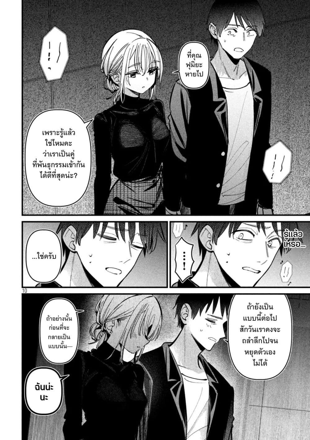 Manga-lc-com อ่านมังงะ อ่านการ์ตูน ออนไลน์ ฟรี Isekai Henkyo Meshi ตอนที่ 1 2 3 4 5 6 7 8 9 10 11 12 13 14 ฟรี ไม่มีโฆษณา Manga-lc - อ่าน มังงะ อ่าน การ์ตูน ออนไลน์ อ่านมังงะ ฟรี
