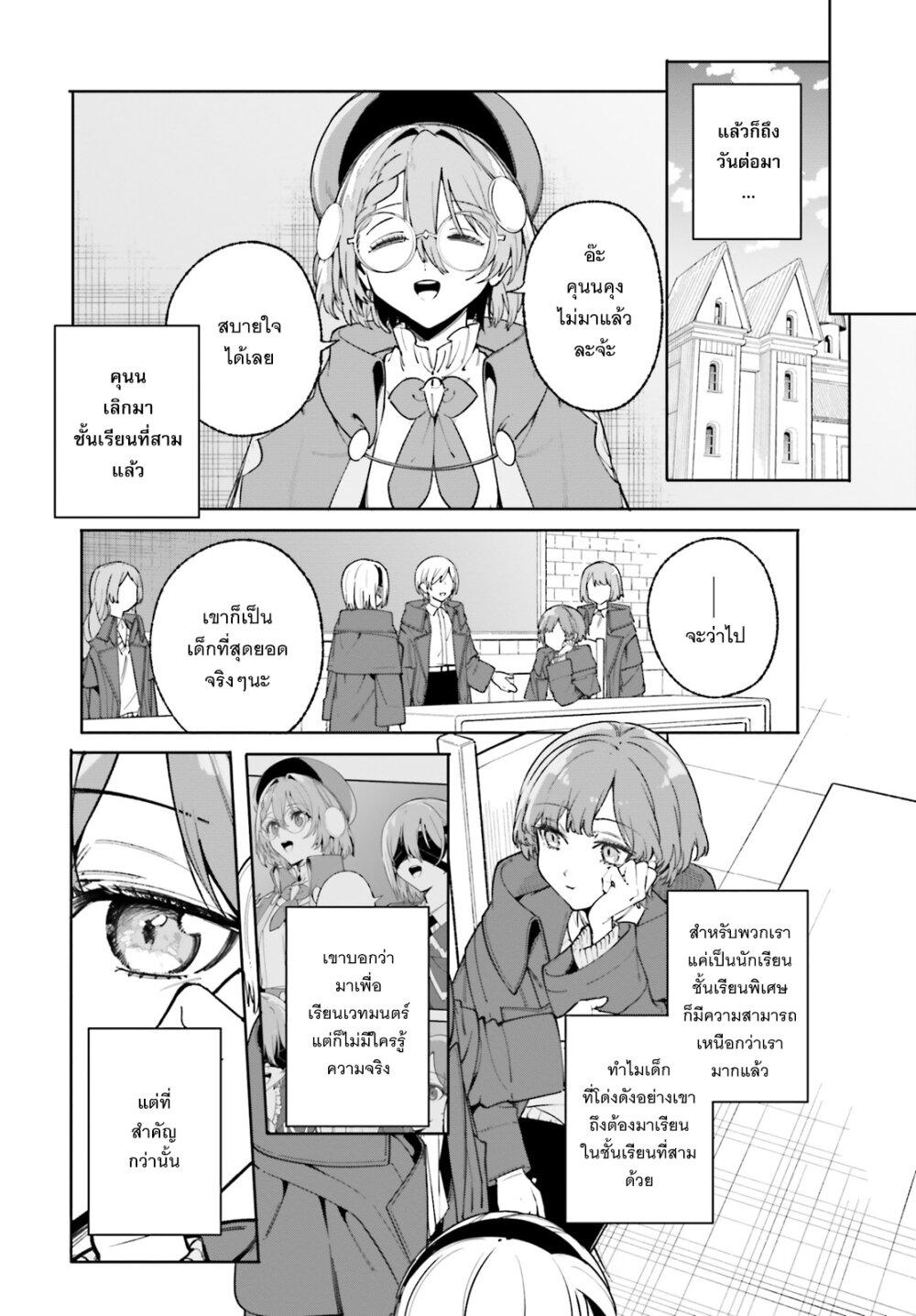 Manga-lc-com อ่านมังงะ อ่านการ์ตูน ออนไลน์ ฟรี Majutsushi Kunon wa Miete Iru ตอนที่ 1 2 3 4 5 6 7 8 9 10 11 12 13 14 ฟรี ไม่มีโฆษณา Manga-lc - อ่าน มังงะ อ่าน การ์ตูน ออนไลน์ อ่านมังงะ ฟรี