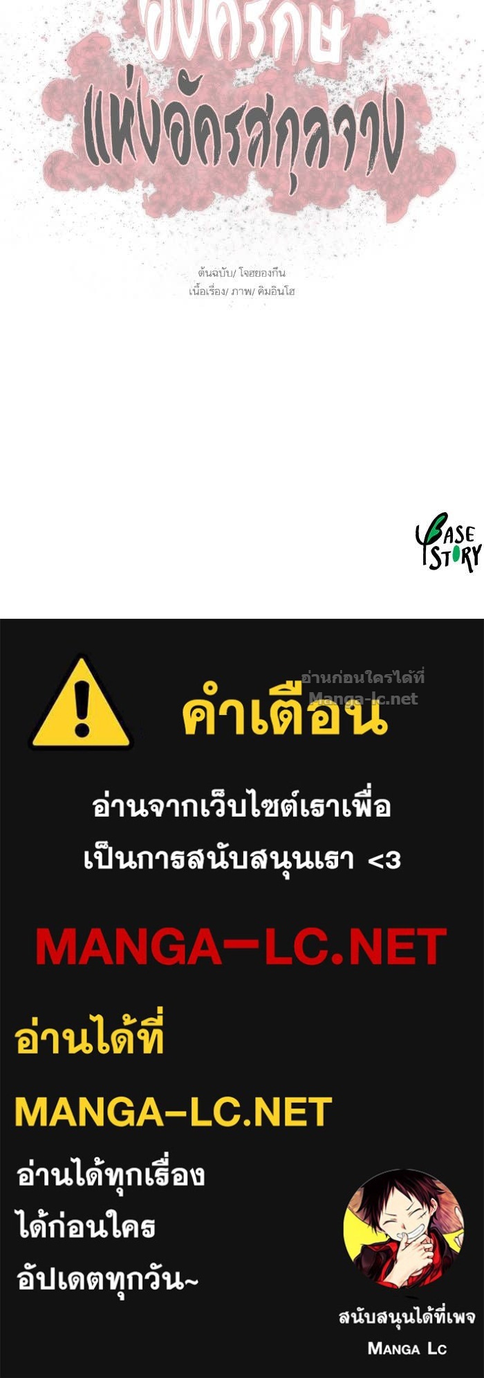 Doujin-Lc- อ่าน โดจิน มังฮวา เกาหลี ญี่ปุ่น จีน แปลไทย องครักษ์แห่งอัครสกุลจาง ตอนที่ 1 2 3 4 5 6 7 8 9 10 11 12 13 14 ฟรี ไม่มีโฆษณา อ่าน โดจิน Manhwa เกาหลี ญี่ปุ่น จีน เรามีครบ คัดมาให้เน้นๆ โดจิน 18+ รับประกันความฟินโดย Doujin Lc