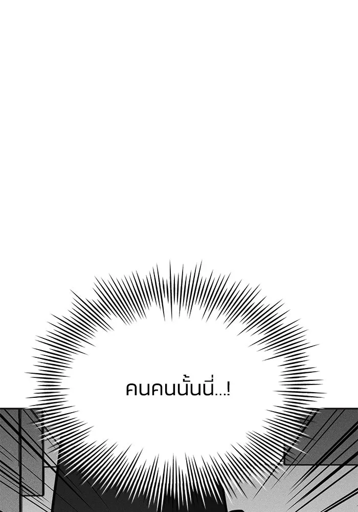 รักน้ำ รักปลา รักเธอนะ ตอนที่ 56 ปลาหายตัวไป รูปที่ 82