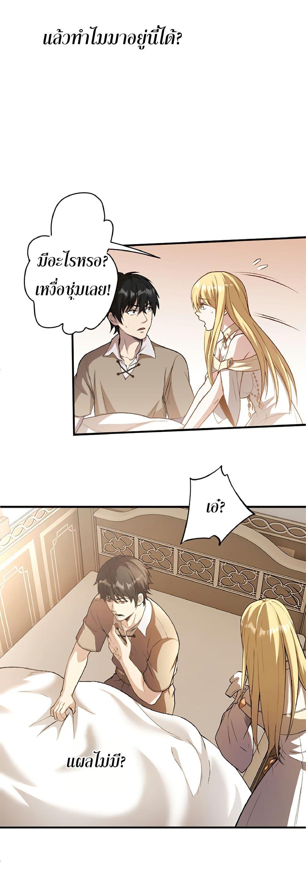 Manga-lc-com อ่านมังงะ อ่านการ์ตูน ออนไลน์ ฟรี Kiraware no Yarinaoshi ~ Yuusha ni Uragirare, Ryou Omoidatta Seijo to Inochi o Ubawareta Ore, Kako ni Modotte Subete o… ตอนที่ 1 2 3 4 5 6 7 8 9 10 11 12 13 14 ฟรี ไม่มีโฆษณา Manga-lc - อ่าน มังงะ อ่าน การ์ตูน ออนไลน์ อ่านมังงะ ฟรี