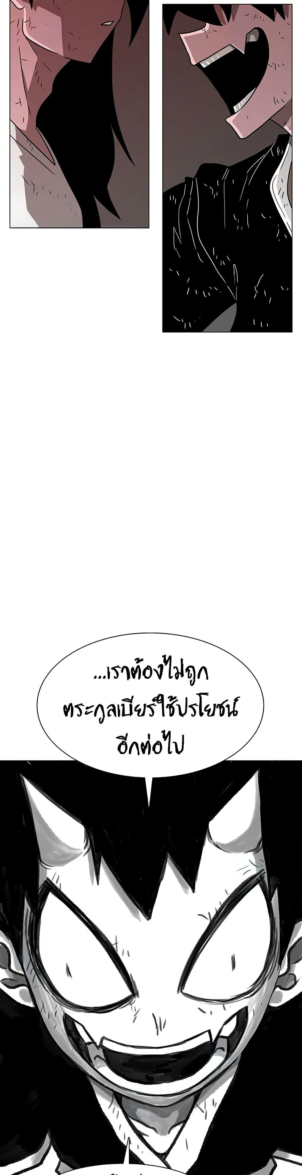 Manga-lc-com อ่านมังงะ อ่านการ์ตูน ออนไลน์ ฟรี The Gray Mark ตอนที่ 1 2 3 4 5 6 7 8 9 10 11 12 13 14 ฟรี ไม่มีโฆษณา Manga-lc - อ่าน มังงะ อ่าน การ์ตูน ออนไลน์ อ่านมังงะ ฟรี