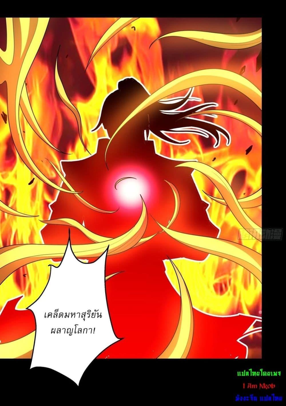 Manga-lc-com อ่านมังงะ อ่านการ์ตูน ออนไลน์ ฟรี God of Martial Arts ตอนที่ 1 2 3 4 5 6 7 8 9 10 11 12 13 14 ฟรี ไม่มีโฆษณา Manga-lc - อ่าน มังงะ อ่าน การ์ตูน ออนไลน์ อ่านมังงะ ฟรี