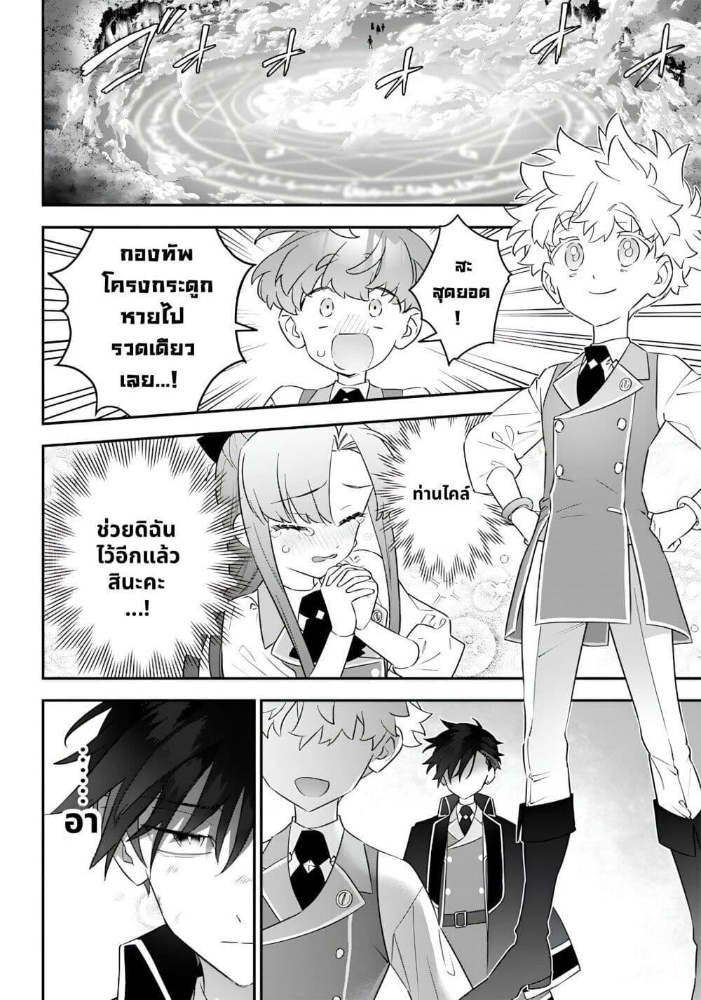 Manga-lc-com อ่านมังงะ อ่านการ์ตูน ออนไลน์ ฟรี Sekai ni Hitori, Zenzokusei Mahou no Tsukaite ตอนที่ 1 2 3 4 5 6 7 8 9 10 11 12 13 14 ฟรี ไม่มีโฆษณา Manga-lc - อ่าน มังงะ อ่าน การ์ตูน ออนไลน์ อ่านมังงะ ฟรี