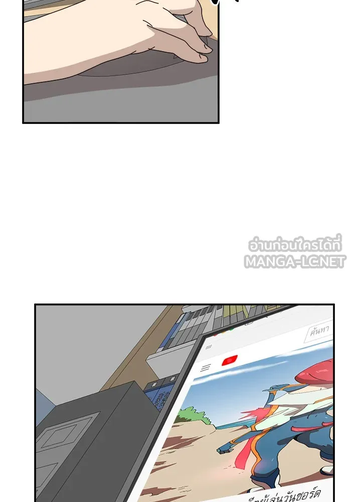 Double Click ตอนที่ 16 รูปที่ 69