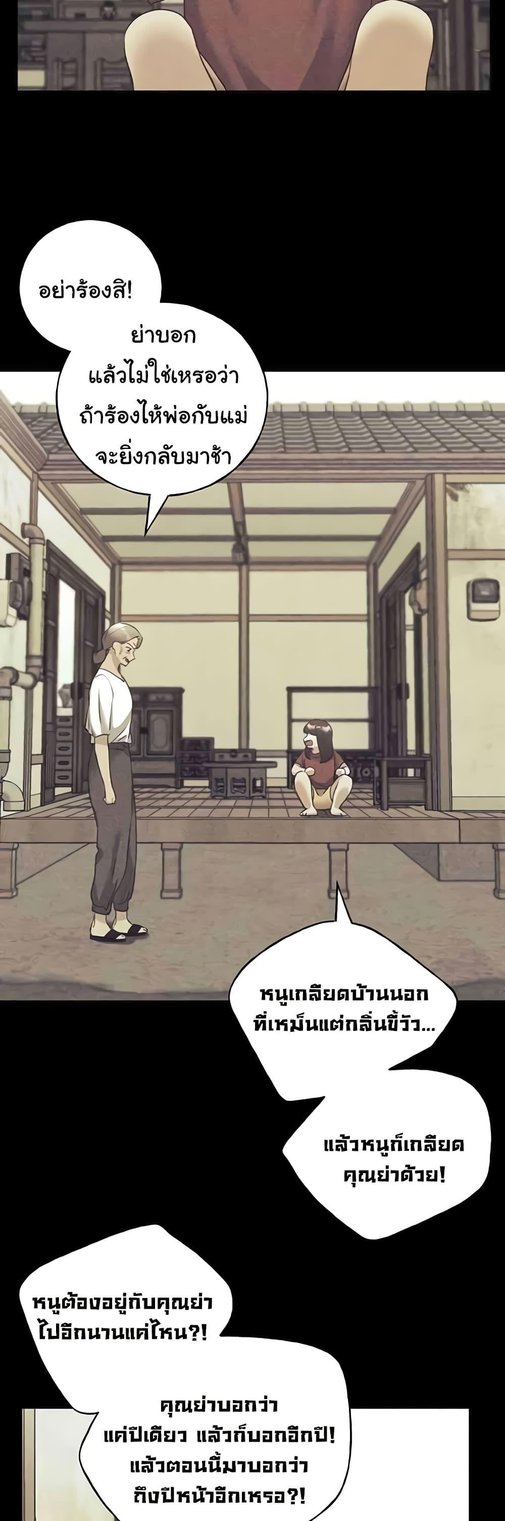 Doujin-Lc- อ่าน โดจิน มังฮวา เกาหลี ญี่ปุ่น จีน แปลไทย My Illustrator ตอนที่ 1 2 3 4 5 6 7 8 9 10 11 12 13 14 ฟรี ไม่มีโฆษณา อ่าน โดจิน Manhwa เกาหลี ญี่ปุ่น จีน เรามีครบ คัดมาให้เน้นๆ โดจิน 18+ รับประกันความฟินโดย  Doujin Lc