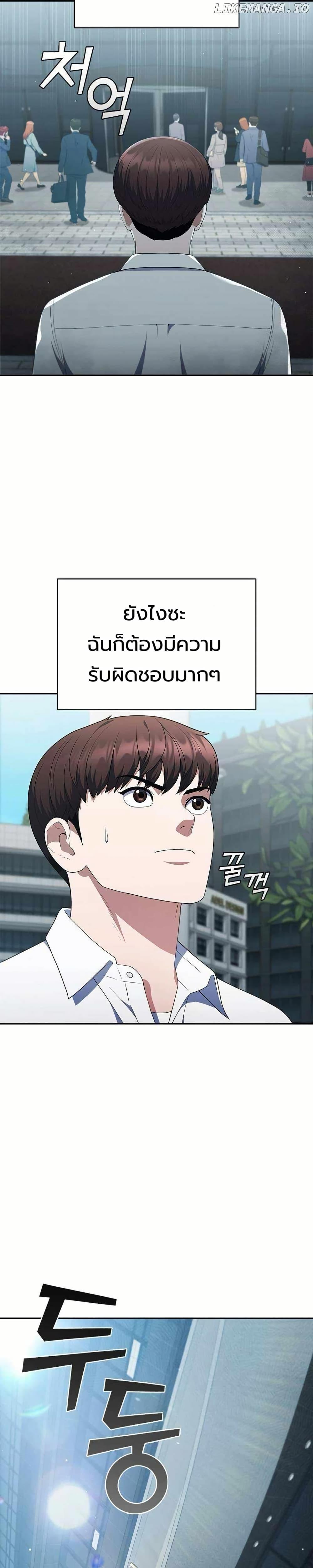 Manga-lc-com อ่านมังงะ อ่านการ์ตูน ออนไลน์ ฟรี I CAN DO IT!! ตอนที่ 1 2 3 4 5 6 7 8 9 10 11 12 13 14 ฟรี ไม่มีโฆษณา Manga-lc - อ่าน มังงะ อ่าน การ์ตูน ออนไลน์ อ่านมังงะ ฟรี