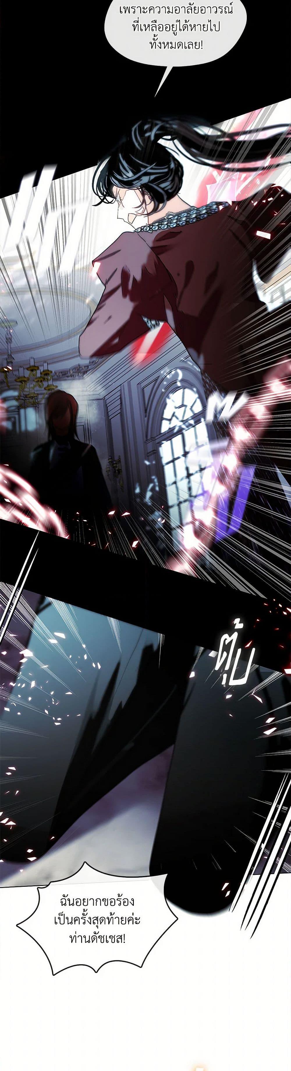 Manga-lc-com อ่านมังงะ อ่านการ์ตูน ออนไลน์ ฟรี Devoted to Diamond ตอนที่ 1 2 3 4 5 6 7 8 9 10 11 12 13 14 ฟรี ไม่มีโฆษณา Manga-lc - อ่าน มังงะ อ่าน การ์ตูน ออนไลน์ อ่านมังงะ ฟรี