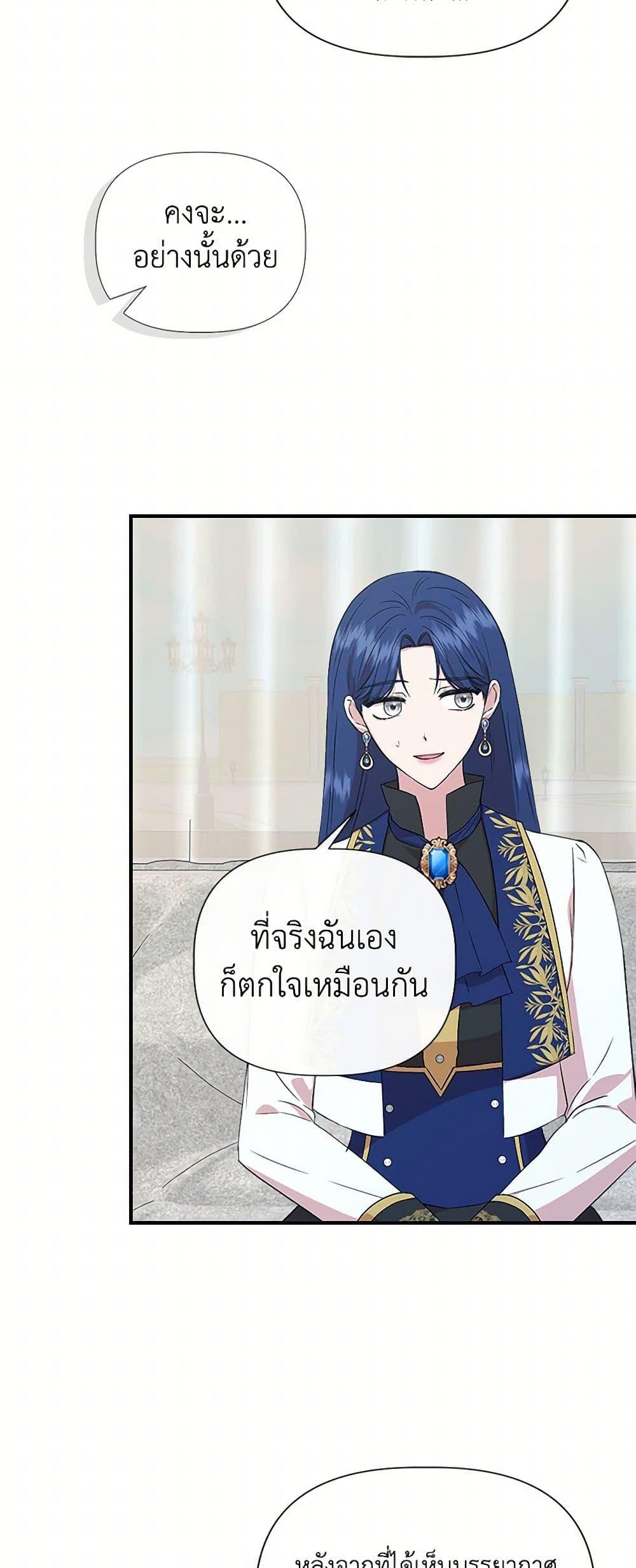 Manga-lc-com อ่านมังงะ อ่านการ์ตูน ออนไลน์ ฟรี I Wasn’t the Cinderella ตอนที่ 1 2 3 4 5 6 7 8 9 10 11 12 13 14 ฟรี ไม่มีโฆษณา Manga-lc - อ่าน มังงะ อ่าน การ์ตูน ออนไลน์ อ่านมังงะ ฟรี