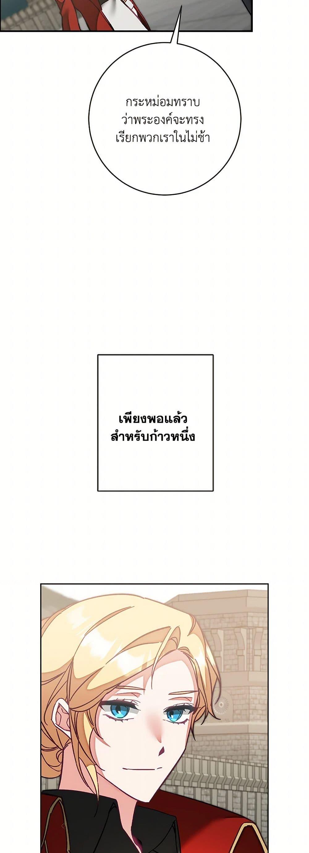 Manga-lc-com อ่านมังงะ อ่านการ์ตูน ออนไลน์ ฟรี I’ve Become the Villainous Empress of a Novel ตอนที่ 1 2 3 4 5 6 7 8 9 10 11 12 13 14 ฟรี ไม่มีโฆษณา Manga-lc - อ่าน มังงะ อ่าน การ์ตูน ออนไลน์ อ่านมังงะ ฟรี