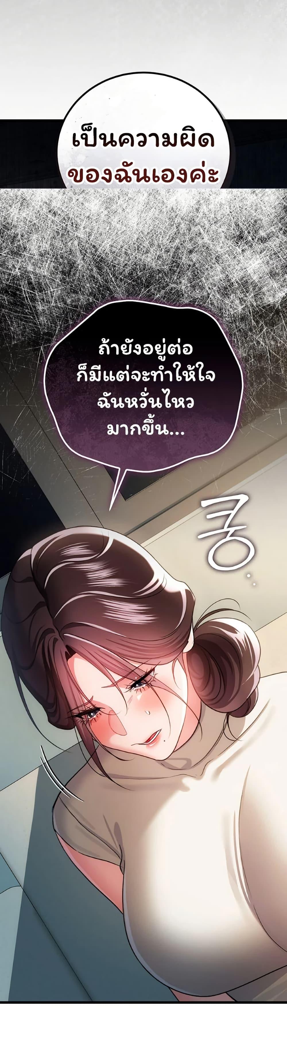 Doujin-Lc- อ่าน โดจิน มังฮวา เกาหลี ญี่ปุ่น จีน แปลไทย Risky Deals ตอนที่ 1 2 3 4 5 6 7 8 9 10 11 12 13 14 ฟรี ไม่มีโฆษณา อ่าน โดจิน Manhwa เกาหลี ญี่ปุ่น จีน เรามีครบ คัดมาให้เน้นๆ โดจิน 18+ รับประกันความฟินโดย  Doujin Lc