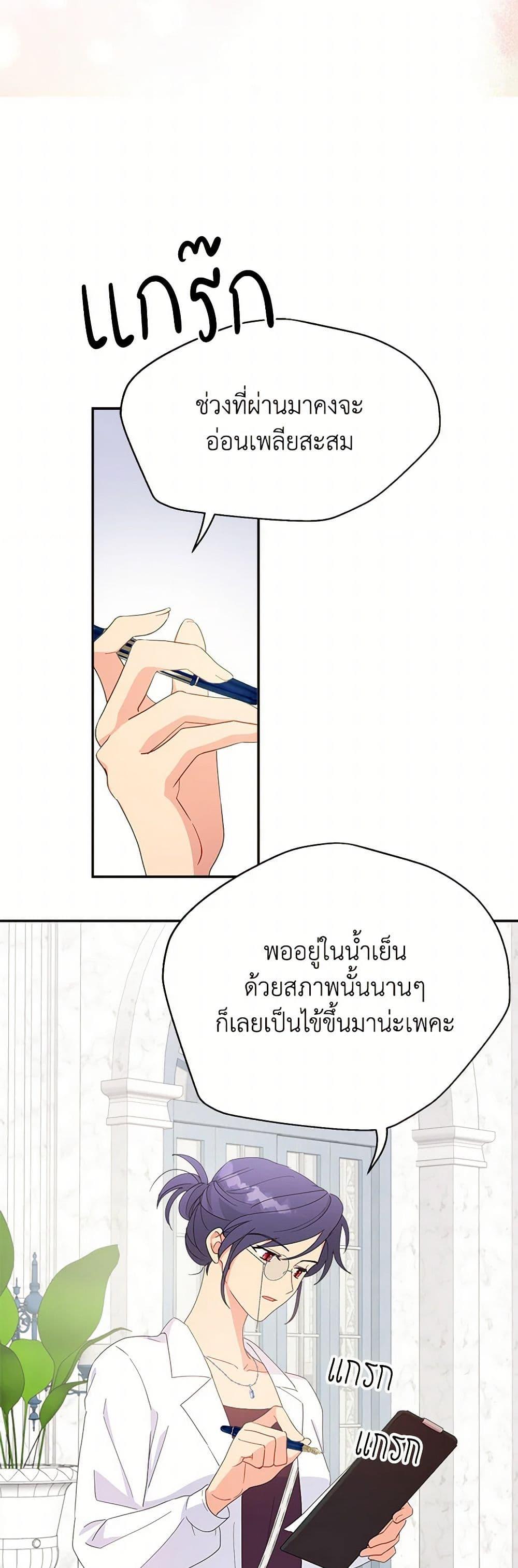 Manga-lc-com อ่านมังงะ อ่านการ์ตูน ออนไลน์ ฟรี Forget My Husband, I’ll Go Make Money ตอนที่ 1 2 3 4 5 6 7 8 9 10 11 12 13 14 ฟรี ไม่มีโฆษณา Manga-lc - อ่าน มังงะ อ่าน การ์ตูน ออนไลน์ อ่านมังงะ ฟรี