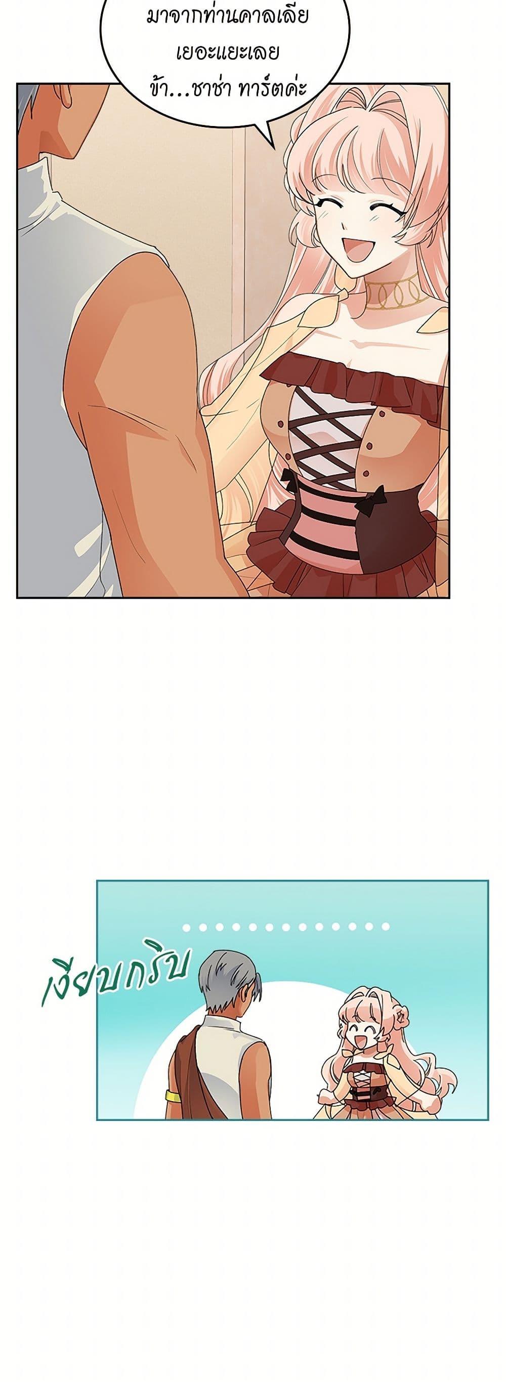 Manga-lc-com อ่านมังงะ อ่านการ์ตูน ออนไลน์ ฟรี The Antagonist’s Pet ตอนที่ 1 2 3 4 5 6 7 8 9 10 11 12 13 14 ฟรี ไม่มีโฆษณา Manga-lc - อ่าน มังงะ อ่าน การ์ตูน ออนไลน์ อ่านมังงะ ฟรี