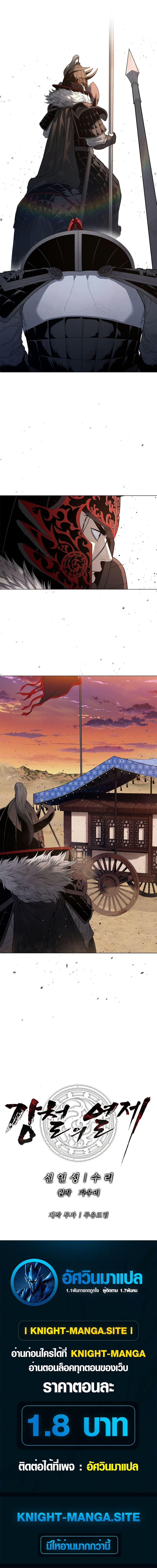 Manga-lc-com อ่านมังงะ อ่านการ์ตูน ออนไลน์ ฟรี The Iron Emperor ตอนที่ 1 2 3 4 5 6 7 8 9 10 11 12 13 14 ฟรี ไม่มีโฆษณา Manga-lc - อ่าน มังงะ อ่าน การ์ตูน ออนไลน์ อ่านมังงะ ฟรี