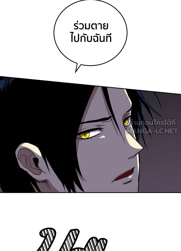 นักเลงกระจอกย้อนเวลามาทวงแค้น ตอนที่ 49 รูปที่ 6