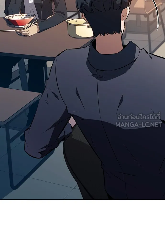 ครัวผู้กล้าท้าให้ชิม ตอนที่ 5 รูปที่ 165