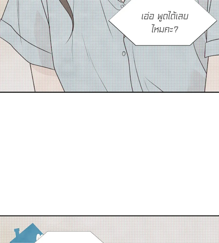 เหตุผลของคนไม่อยากอยู่ ตอนที่ 30 รูปที่ 97