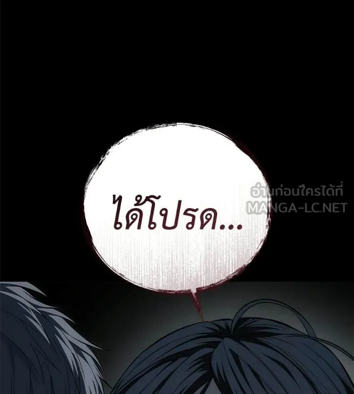 มัจจุราชชุดแดง ตอนที่ 35 รูปที่ 37