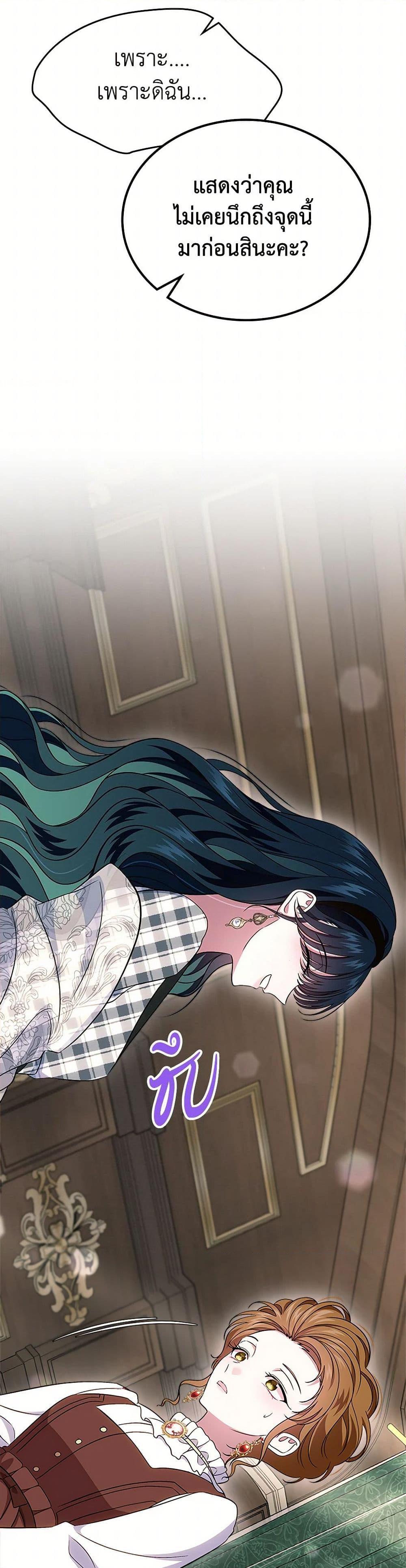 Manga-lc-com อ่านมังงะ อ่านการ์ตูน ออนไลน์ ฟรี I Stole the Heroine’s First Love ตอนที่ 1 2 3 4 5 6 7 8 9 10 11 12 13 14 ฟรี ไม่มีโฆษณา Manga-lc - อ่าน มังงะ อ่าน การ์ตูน ออนไลน์ อ่านมังงะ ฟรี