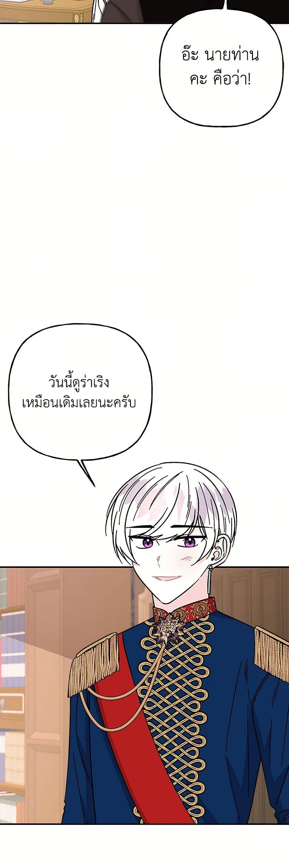 Manga-lc-com อ่านมังงะ อ่านการ์ตูน ออนไลน์ ฟรี Daughter of the Archmage ตอนที่ 1 2 3 4 5 6 7 8 9 10 11 12 13 14 ฟรี ไม่มีโฆษณา Manga-lc - อ่าน มังงะ อ่าน การ์ตูน ออนไลน์ อ่านมังงะ ฟรี