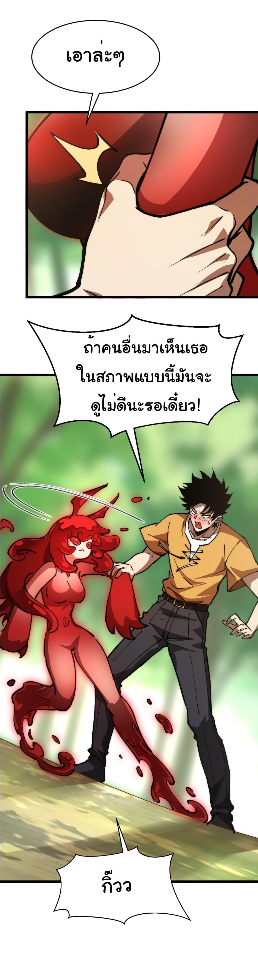 Manga-lc-com อ่านมังงะ อ่านการ์ตูน ออนไลน์ ฟรี Summon the devil, I am the abyss ตอนที่ 1 2 3 4 5 6 7 8 9 10 11 12 13 14 ฟรี ไม่มีโฆษณา Manga-lc - อ่าน มังงะ อ่าน การ์ตูน ออนไลน์ อ่านมังงะ ฟรี