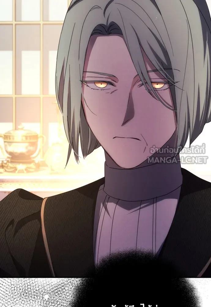 ฉันจะจีบท่านดยุกแดนเหนือ ตอนที่ 16 รูปที่ 39