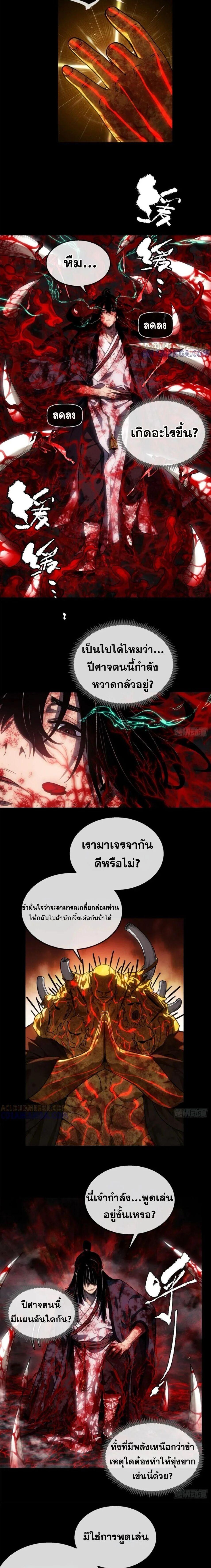 Manga-lc-com อ่านมังงะ อ่านการ์ตูน ออนไลน์ ฟรี Dao of the Bizarre Immortal ตอนที่ 1 2 3 4 5 6 7 8 9 10 11 12 13 14 ฟรี ไม่มีโฆษณา Manga-lc - อ่าน มังงะ อ่าน การ์ตูน ออนไลน์ อ่านมังงะ ฟรี