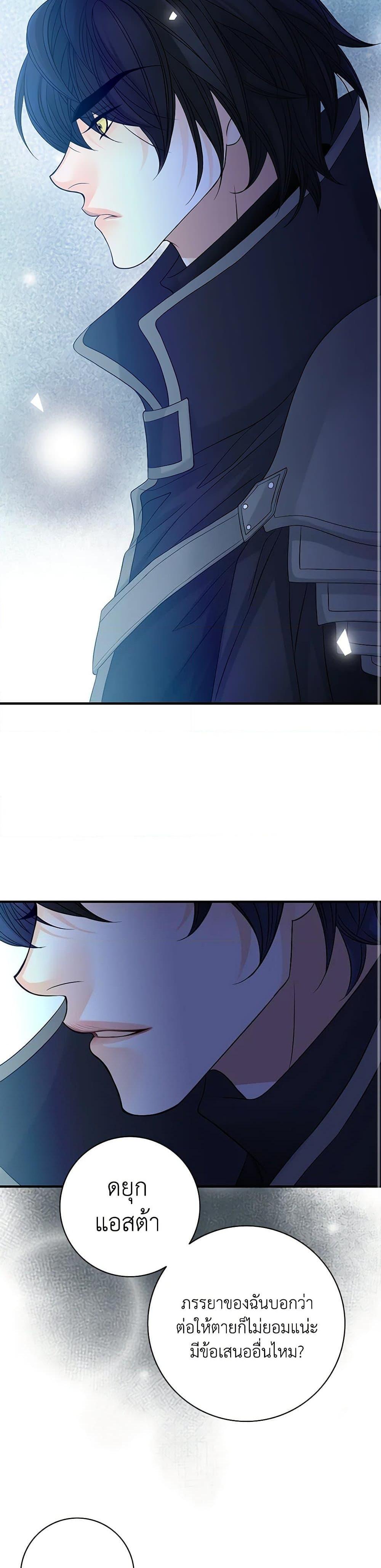 Manga-lc-com อ่านมังงะ อ่านการ์ตูน ออนไลน์ ฟรี The Eighth Bride ตอนที่ 1 2 3 4 5 6 7 8 9 10 11 12 13 14 ฟรี ไม่มีโฆษณา Manga-lc - อ่าน มังงะ อ่าน การ์ตูน ออนไลน์ อ่านมังงะ ฟรี