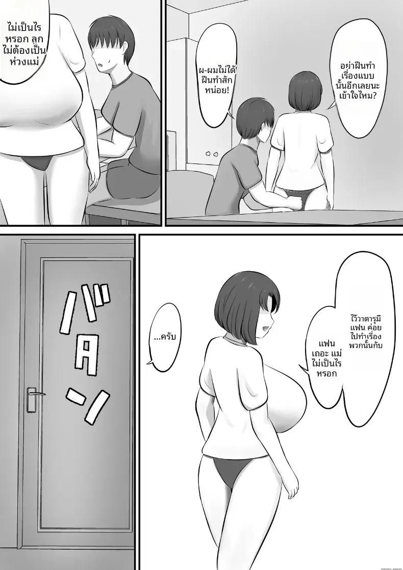 Doujin-Lc- อ่าน โดจิน มังฮวา เกาหลี ญี่ปุ่น จีน แปลไทย เเม่ผมมีปัญหาเรื่องการนอน ตอนที่ 1 2 3 4 5 6 7 8 9 10 11 12 13 14 ฟรี ไม่มีโฆษณา อ่าน โดจิน Manhwa เกาหลี ญี่ปุ่น จีน เรามีครบ คัดมาให้เน้นๆ โดจิน 18+ รับประกันความฟินโดย  Doujin Lc