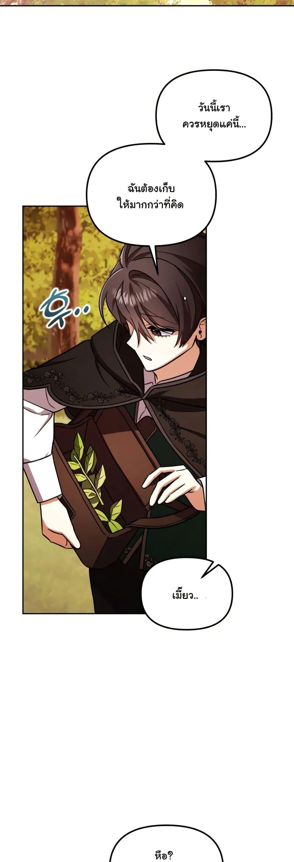 Manga-lc-com อ่านมังงะ อ่านการ์ตูน ออนไลน์ ฟรี A Slave of Rubelfast ตอนที่ 1 2 3 4 5 6 7 8 9 10 11 12 13 14 ฟรี ไม่มีโฆษณา Manga-lc - อ่าน มังงะ อ่าน การ์ตูน ออนไลน์ อ่านมังงะ ฟรี