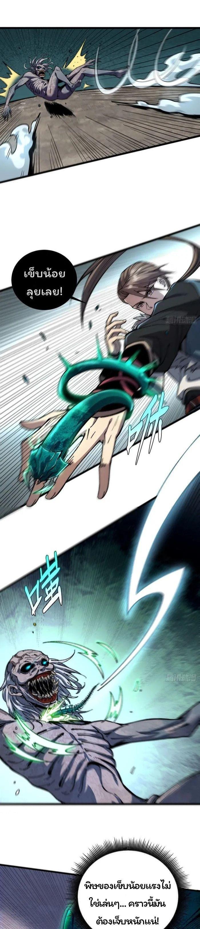 Manga-lc-com อ่านมังงะ อ่านการ์ตูน ออนไลน์ ฟรี Becoming a God, Starting as water monkey ตอนที่ 1 2 3 4 5 6 7 8 9 10 11 12 13 14 ฟรี ไม่มีโฆษณา Manga-lc - อ่าน มังงะ อ่าน การ์ตูน ออนไลน์ อ่านมังงะ ฟรี